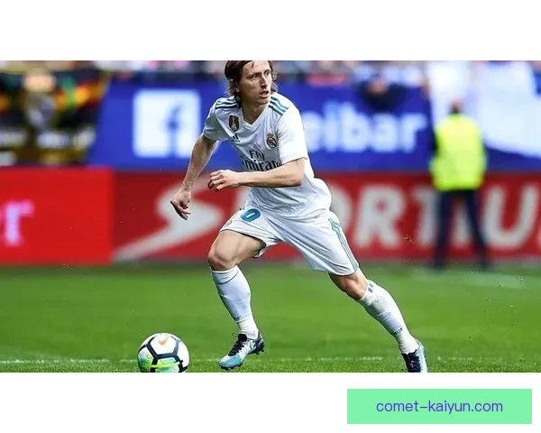 莫德里奇传球能力持续提升，备受期待的中场指挥官展现出色状态